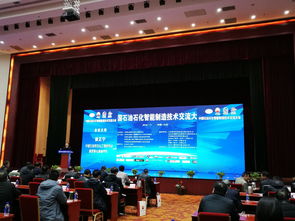 中石油吉林吉港液化天然氣項目啟動，技術轉讓引領產業(yè)新篇章