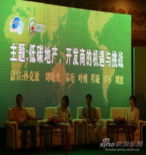 第六屆APEC中小企業技術交流暨展覽會 技術轉讓引領創新合作新篇章