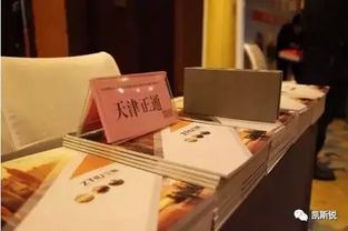 北京鋼結(jié)構(gòu)住宅系統(tǒng)集成技術(shù)與產(chǎn)品創(chuàng)新交流會(huì) 驅(qū)動(dòng)技術(shù)轉(zhuǎn)讓，引領(lǐng)產(chǎn)業(yè)升級(jí)