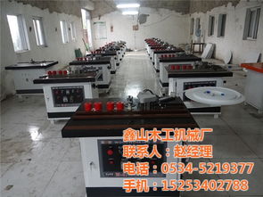 鑫山木工機(jī)械封邊機(jī)全解析 價(jià)格、高清圖片與技術(shù)轉(zhuǎn)讓指南