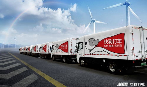 快狗打車為何急著ipo