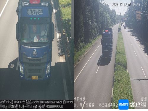 注意 這類車高速上需靠右行駛 海南交警已查處1970起