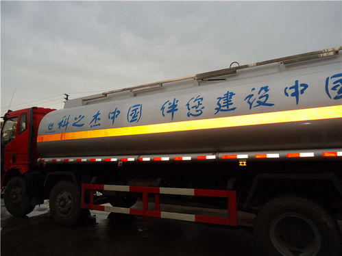 普通工業液體槽罐車物流運輸 大連槽罐車物流運輸 廣州駿逸物流高清圖片 高清大圖
