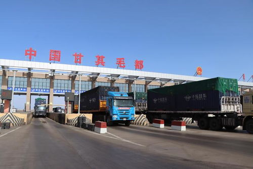 今年中蒙最大貨運公路口岸甘其毛都過貨量突破1000萬噸