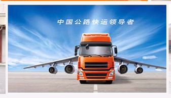 2015年度廣州物流專線 物流公司價格統(tǒng)計行業(yè)新聞資訊 廣東廣澳物流