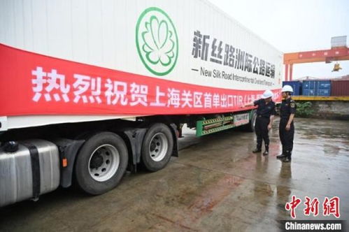 上海進出口tir國際公路運輸業務雙向貫通