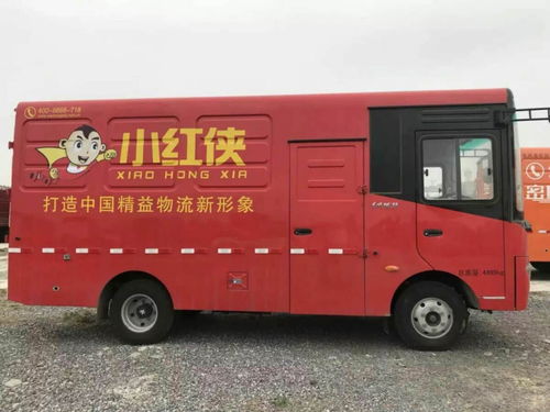 自家倉(cāng)庫(kù)招市區(qū)配送人員